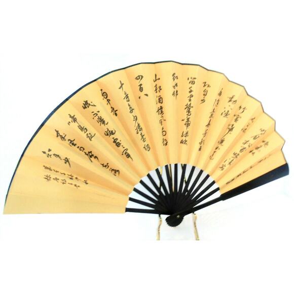 VTG Japanese Wooden HAND HELD FAN Hand Painted Duling Dragons Words Paper 23x13" - Picture 5 of 7